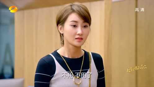 人间至味是清欢 39集