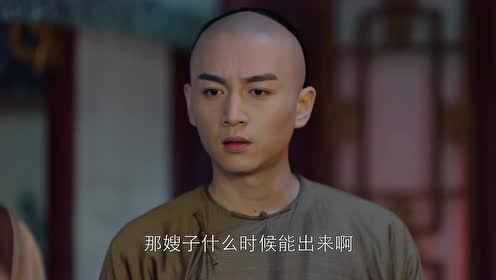 那年花开月正圆 59集