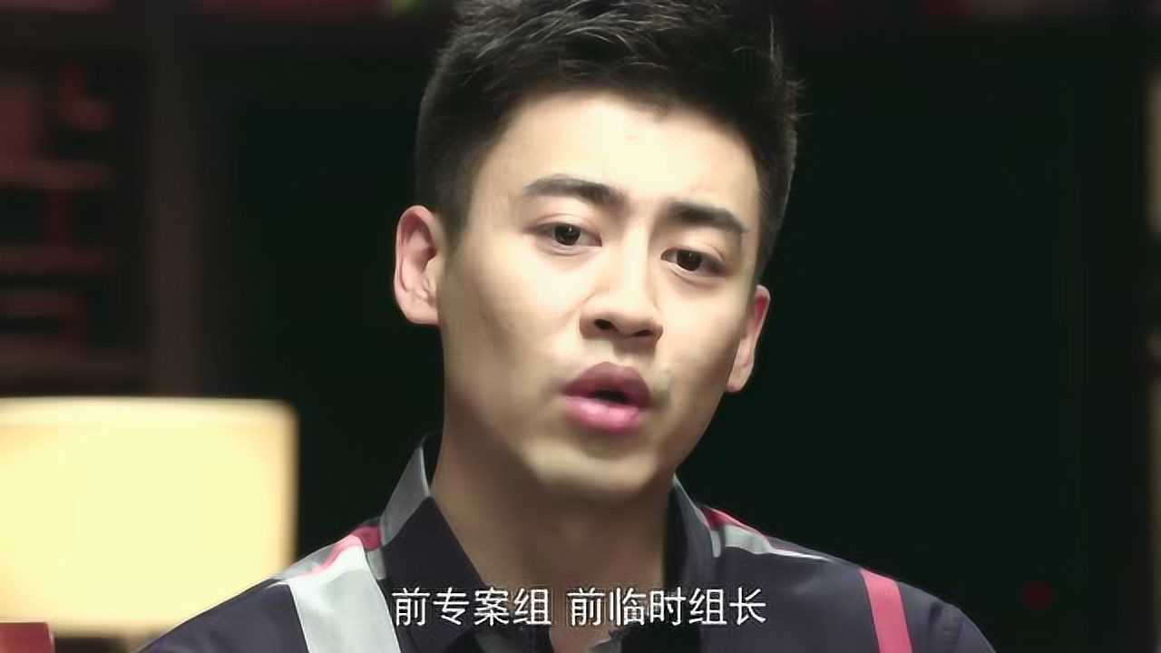 警察锅哥第2季 5集