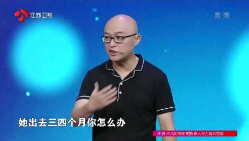 3号男嘉宾：混血帅哥频出难题， 孟非竟从后台跑出来“诉苦”？