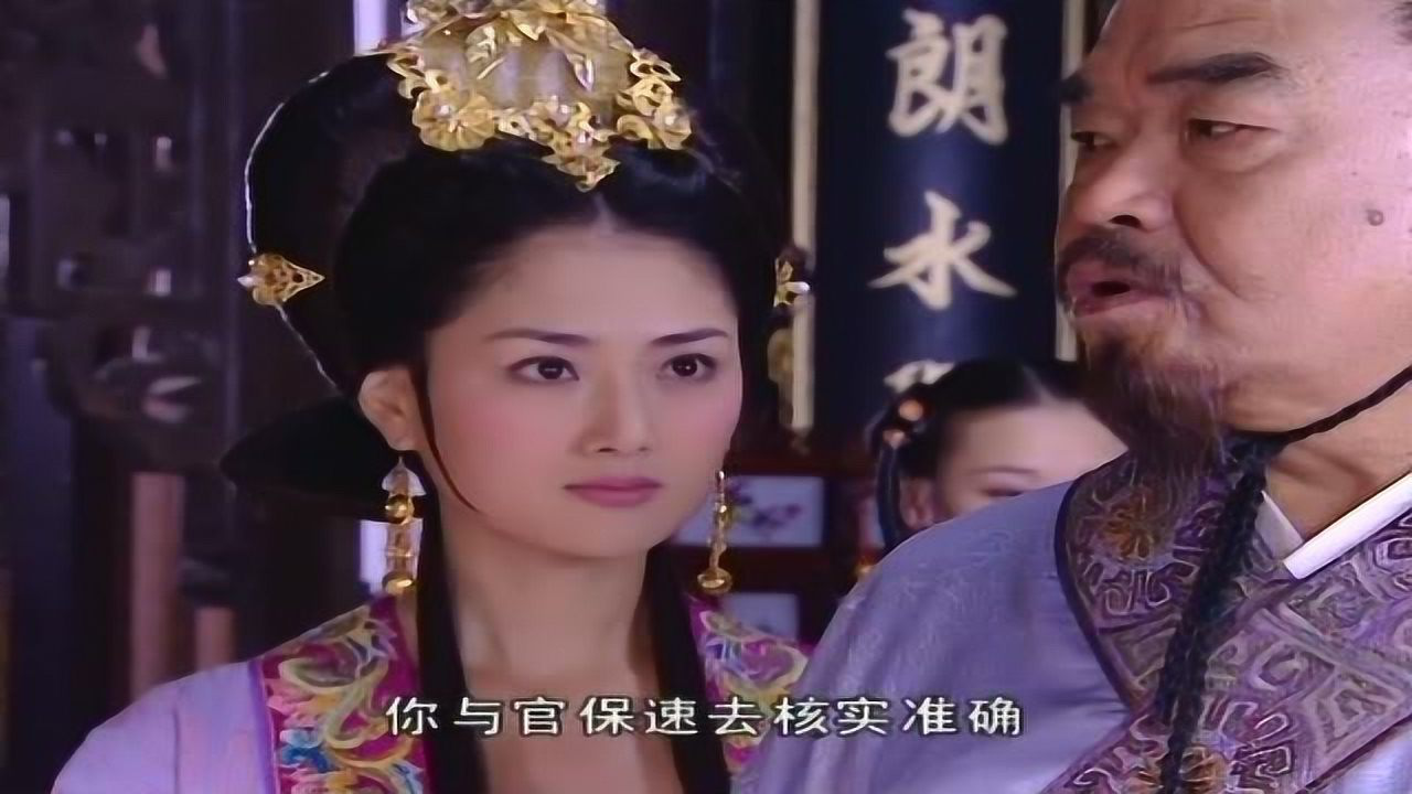天仙配 30集