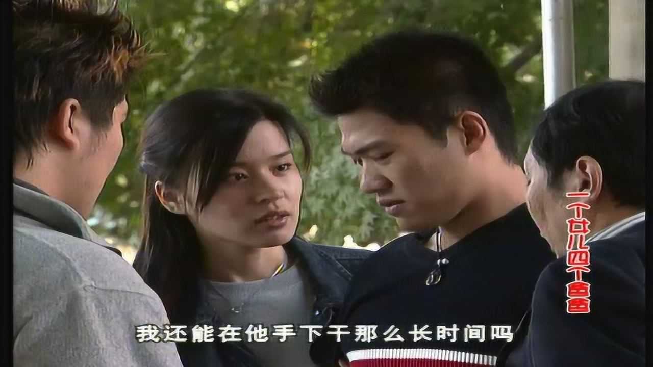 一个女儿四个爸爸 14集