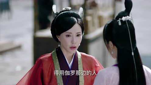 独孤天下 10集