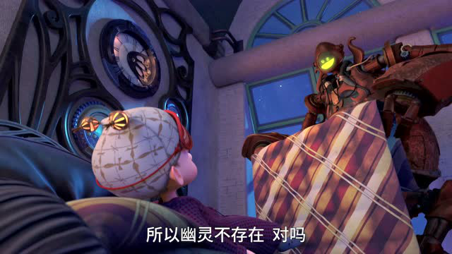 精灵人 21集