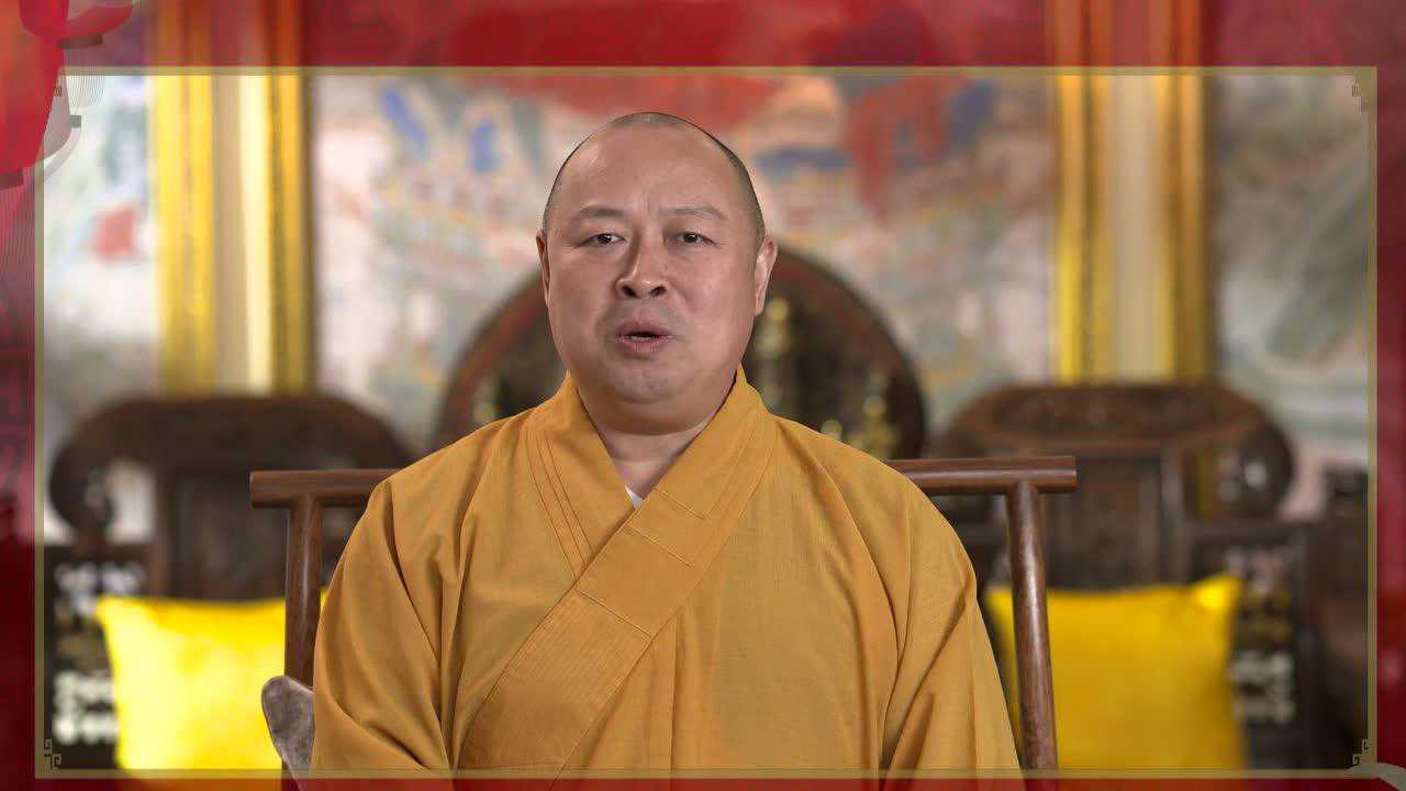 印顺大和尚戊戌年新春祝福