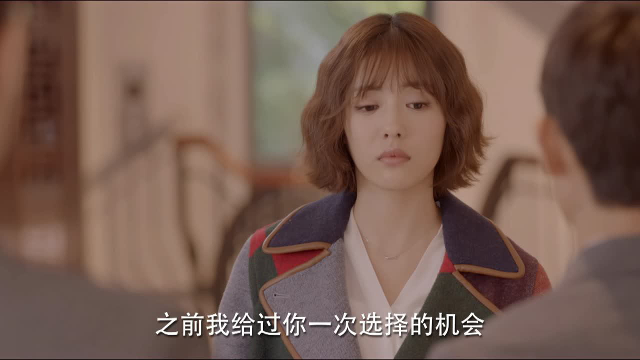 柒个我 10集