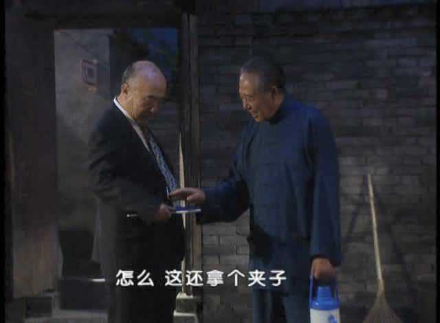 活个精神头儿 14集