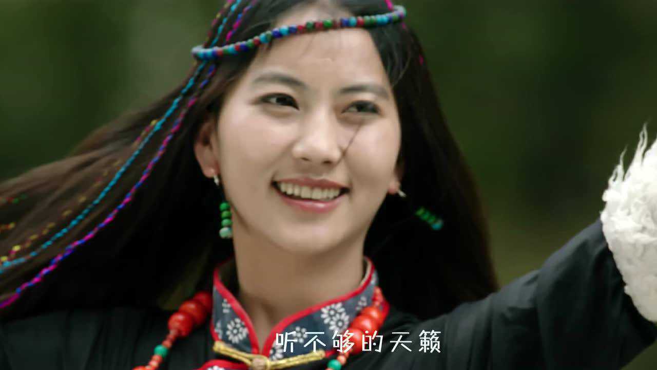 根呷《天边的巴拉格宗》