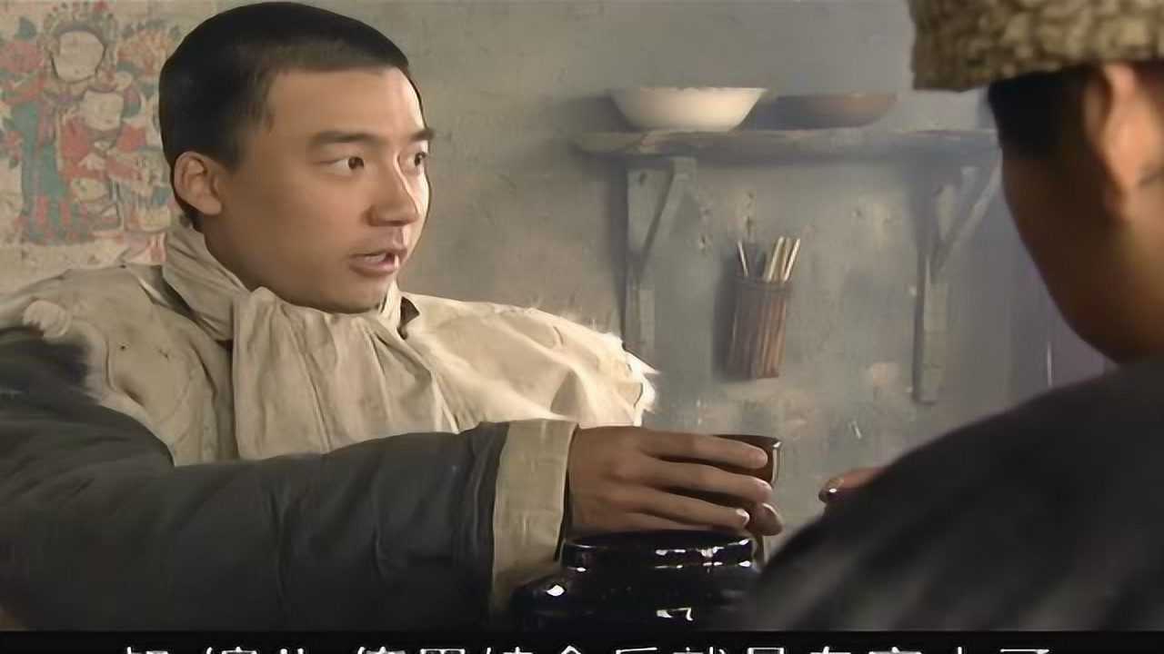 走戈壁的女人 12集