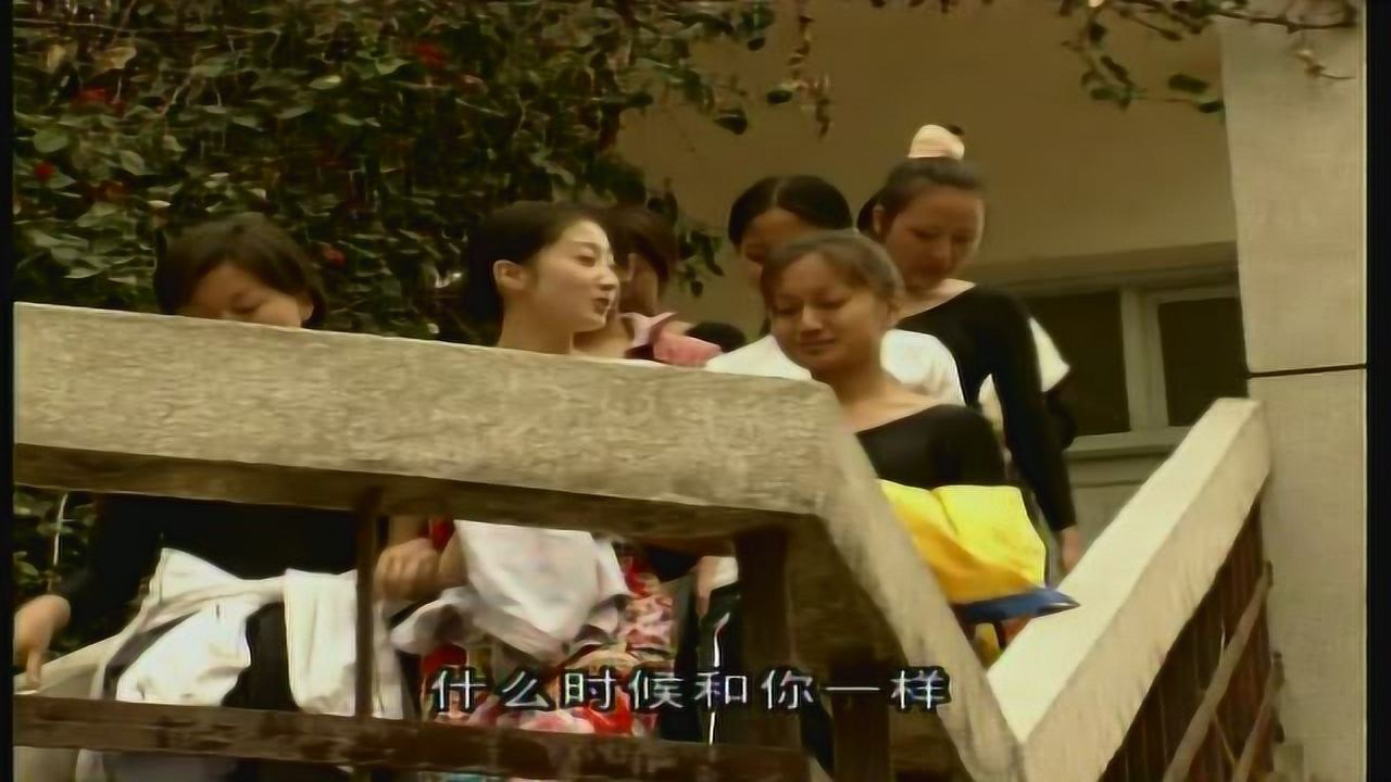 高中女生 4集