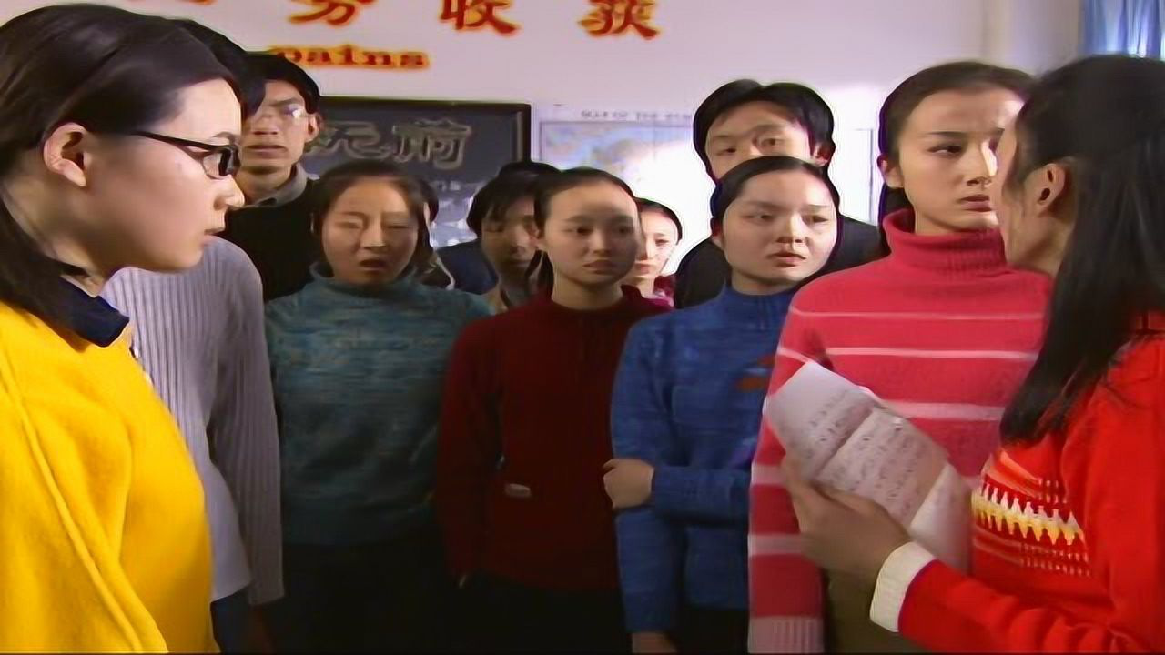 追梦组合 4集