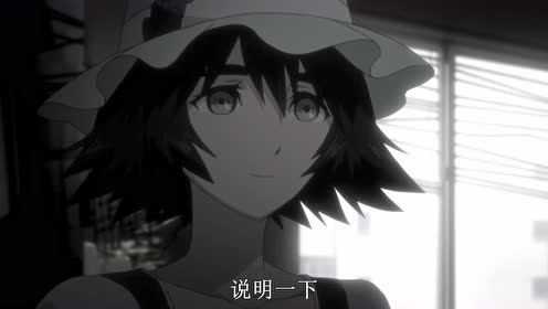 命运石之门 16集
