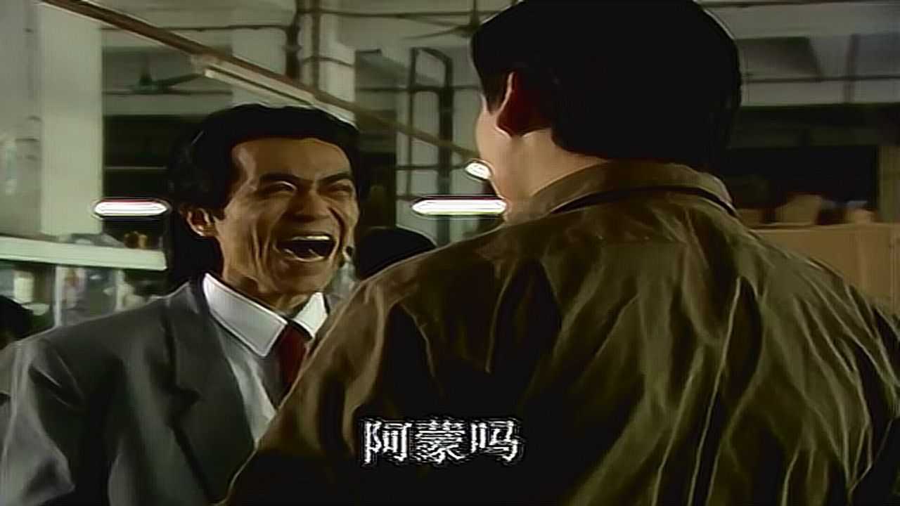 情满珠江 8集