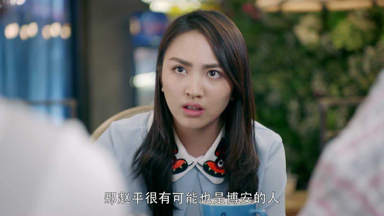 来自海洋的你 17集