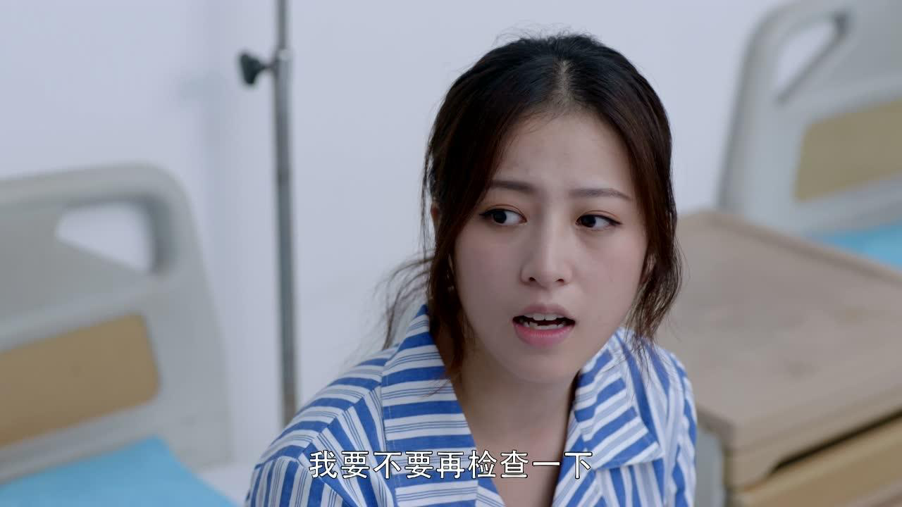 来自海洋的你 6集
