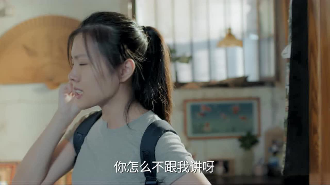 忽而今夏 8集