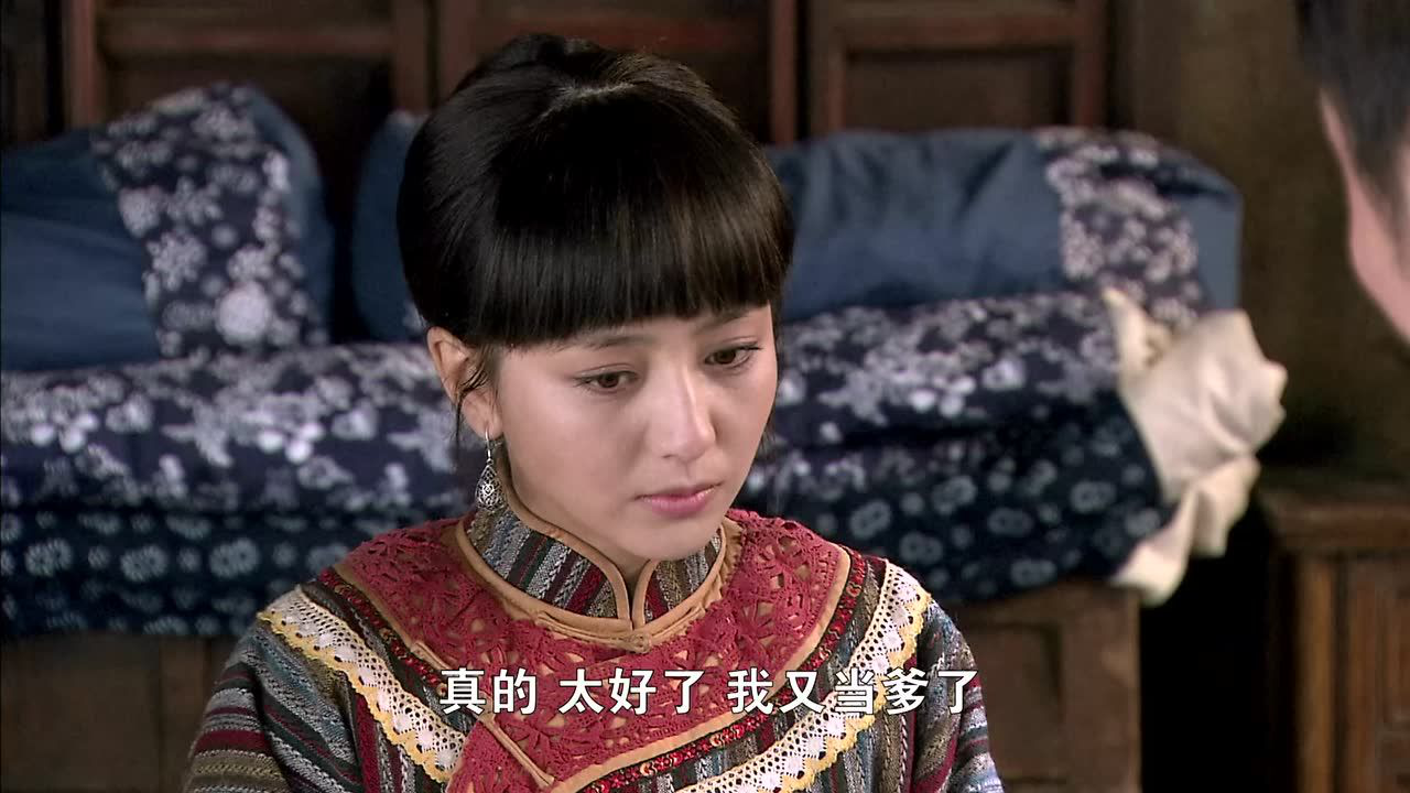 刀客家族的女人 14集