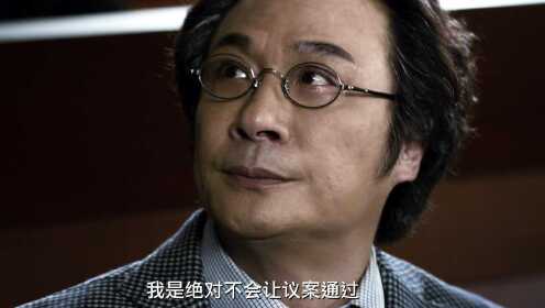 东方华尔街粤语东方华尔街预告片粤语吴镇宇张孝全狙击金融大鳄