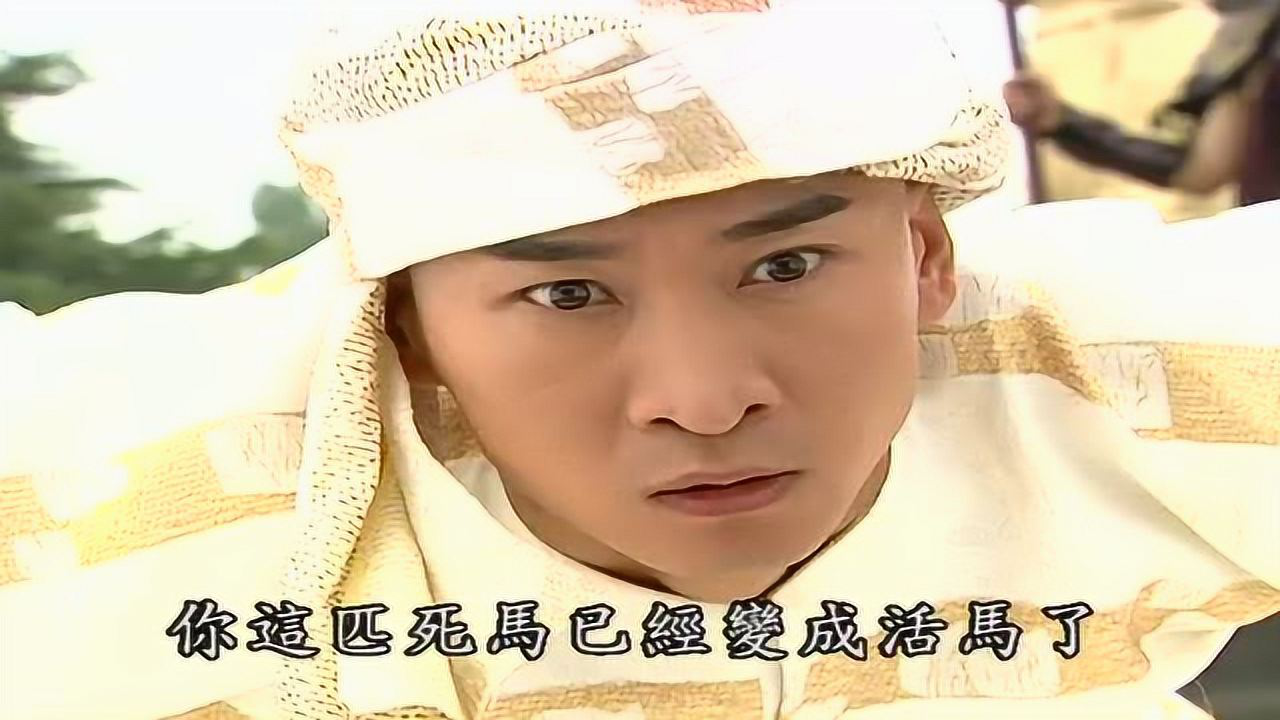还珠格格 第三部 30集