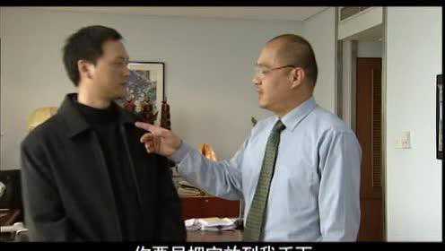 省委书记 2集