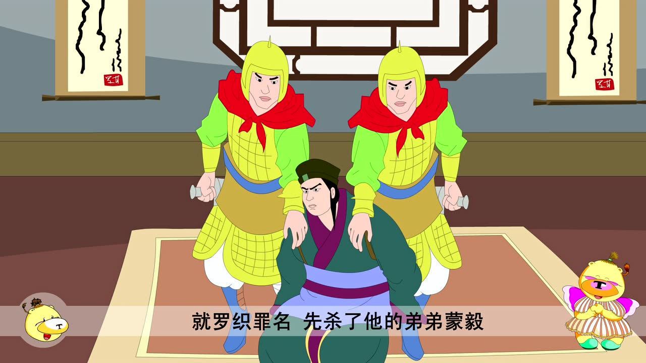 百家姓 60集