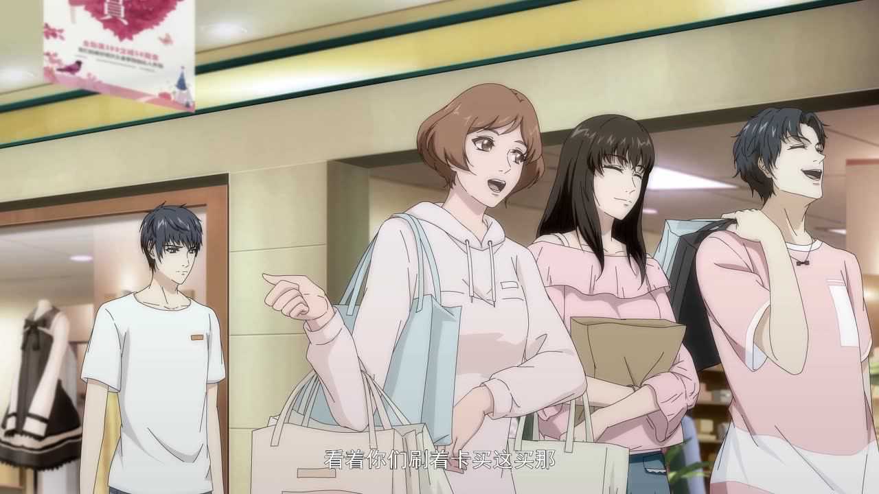 国民老公带回家 第4季 6集