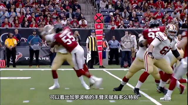 【中字】NFL2018百大球星No.90 吉米加洛波洛,旧金山49人,四分卫(中文字幕).