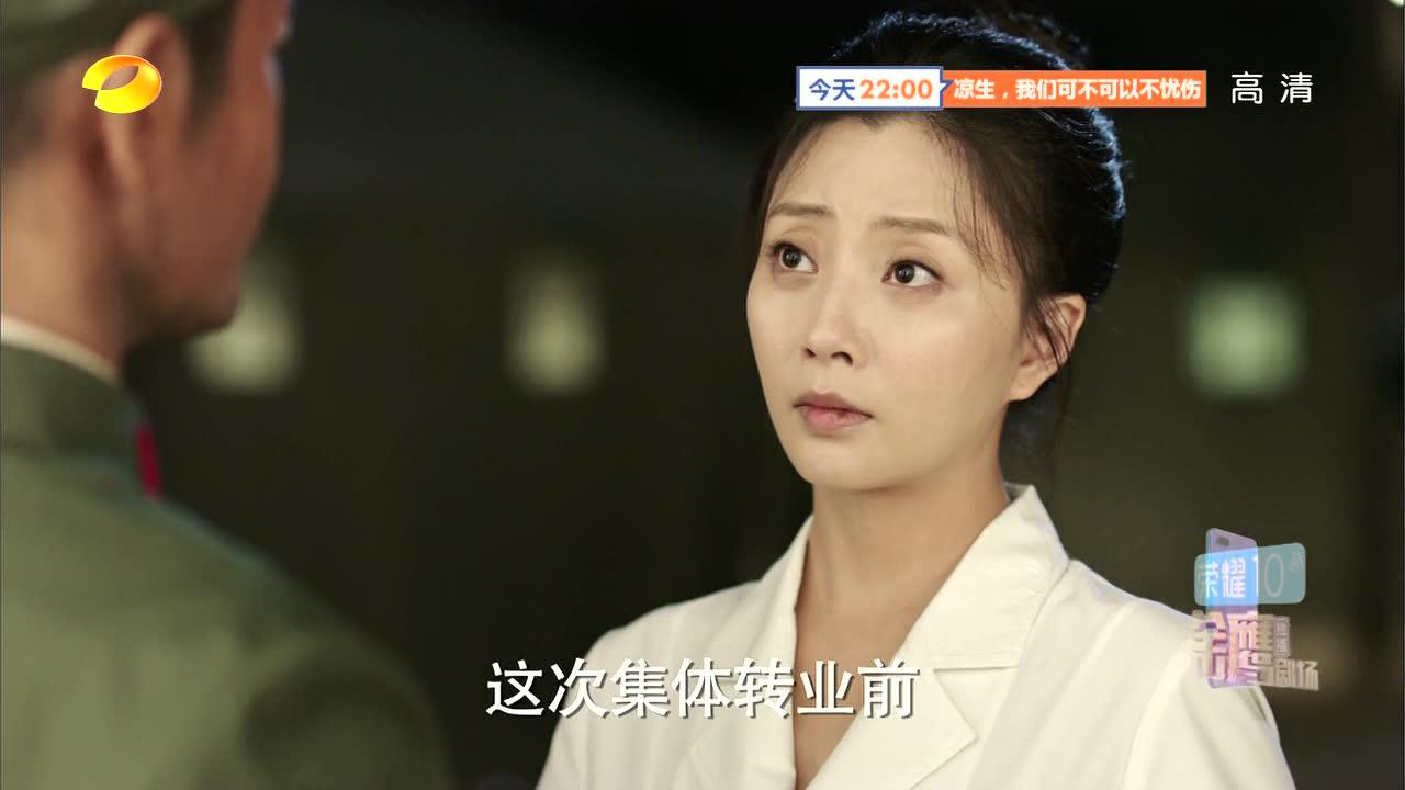你迟到的许多年 2集