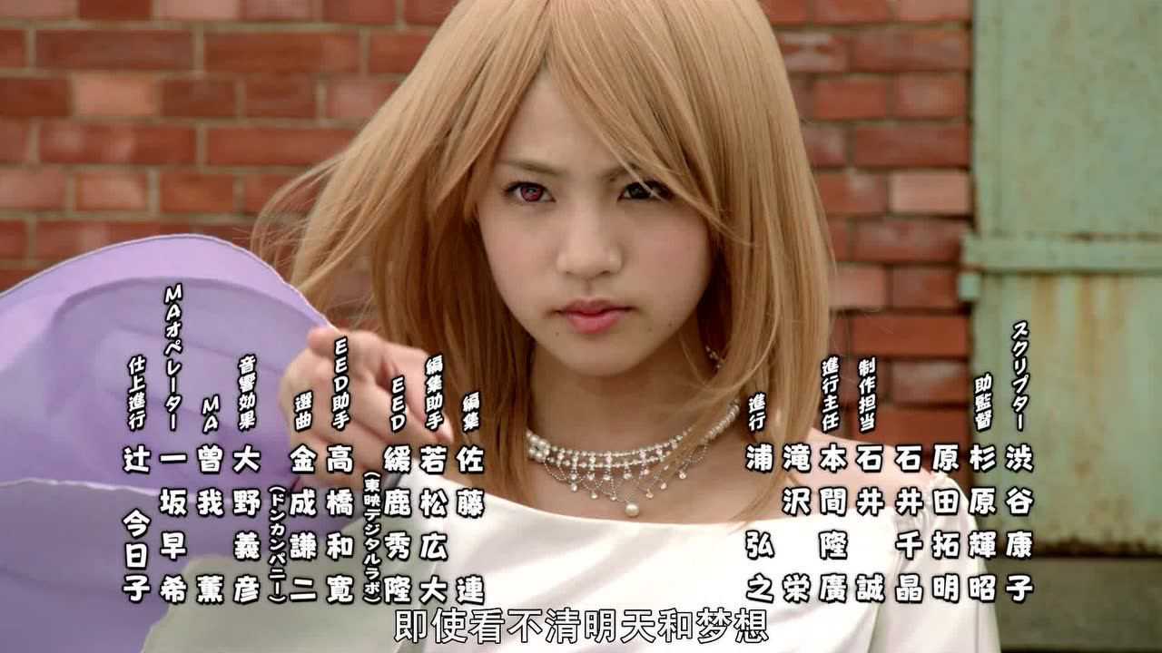 假面骑士铠武[日语版] 41集