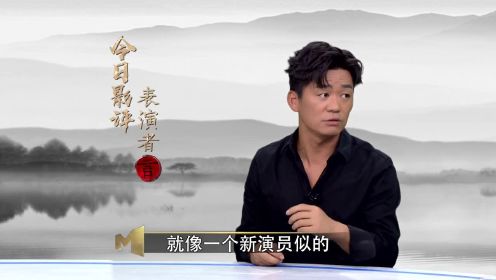 王宝强：合作《李米的猜想》时被周迅夸会上树