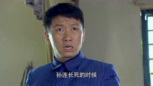 胜利之路 3集