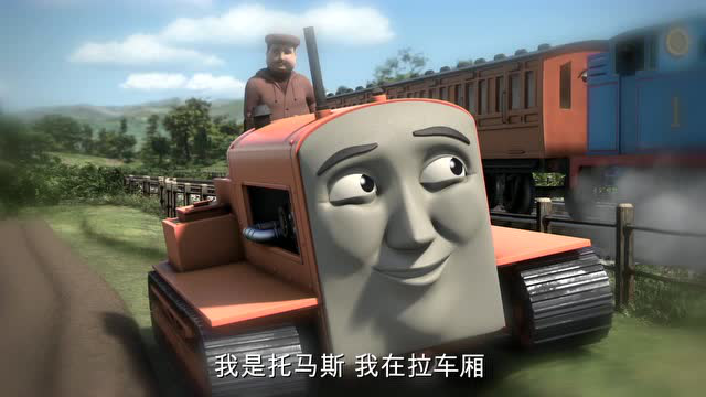 托马斯和他的朋友们第二十一季[磨耳朵英文版] 9集