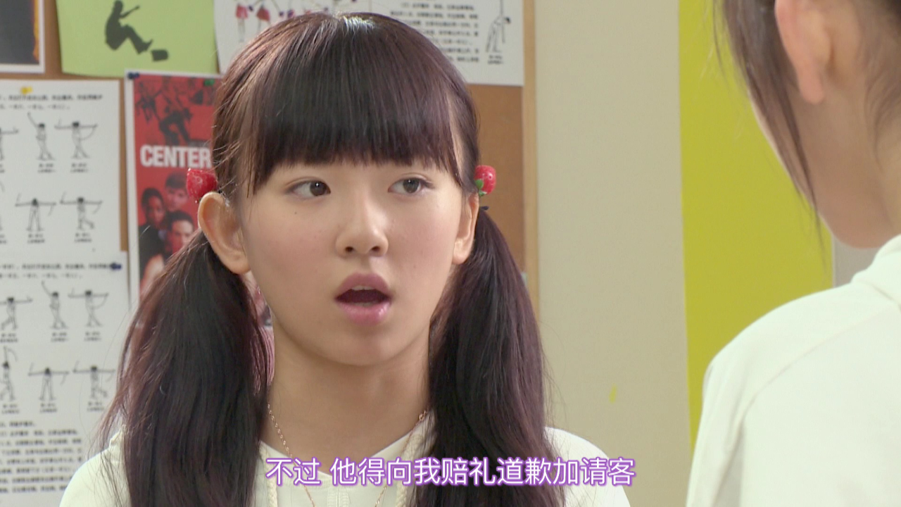 舞法天女之璀璨甜蜜 20集