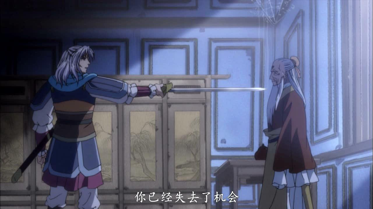 彩云国物语 6集