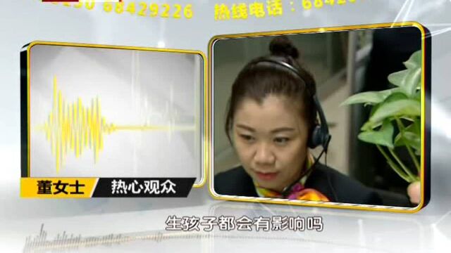 身份信息被冒用了怎么办?