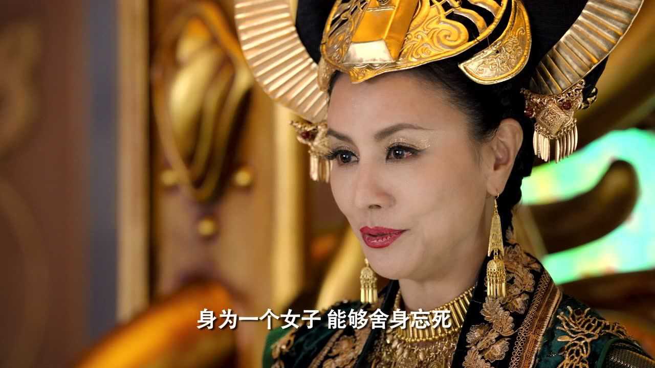 盛唐幻夜 43集