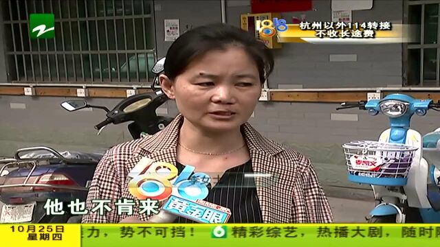 接手一间超市 “烟草证”起了纠纷