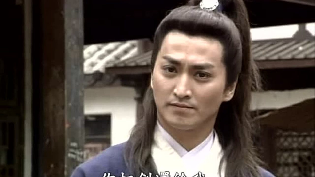 包青天 227集
