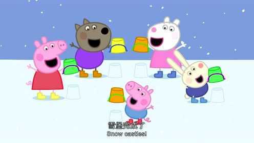 小猪佩奇第4季[磨耳朵英文版] 4集