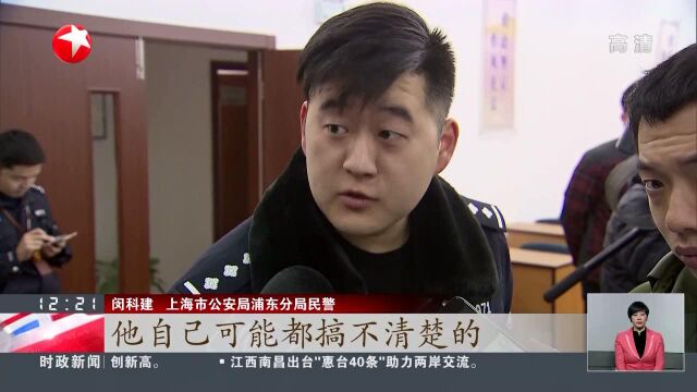 上海浦东警方捣毁诈骗窝点 犯罪团伙流水线炮制“芒果女孩”