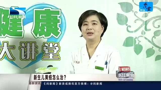 《延禧攻略》说的“金瞳”其实就是新生儿黄疸