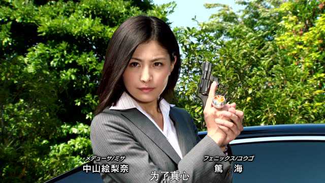 假面骑士wizard 日语版 3集