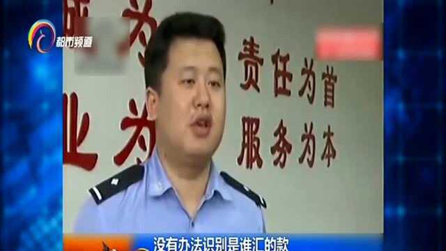 话题:小视频现骗局 警方提示需防范