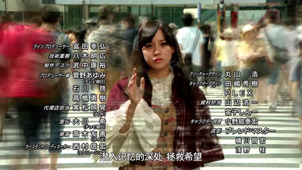 假面骑士wizard 日语版 41集