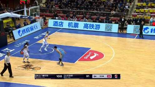 《CBA全场集锦》【得分】刘晓宇真男人！带伤作战突破上篮打进