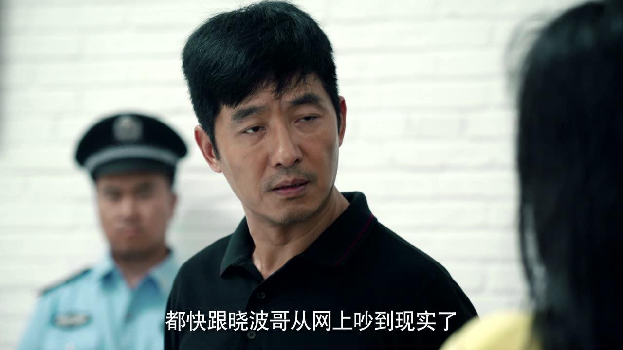 天下无诈 25集