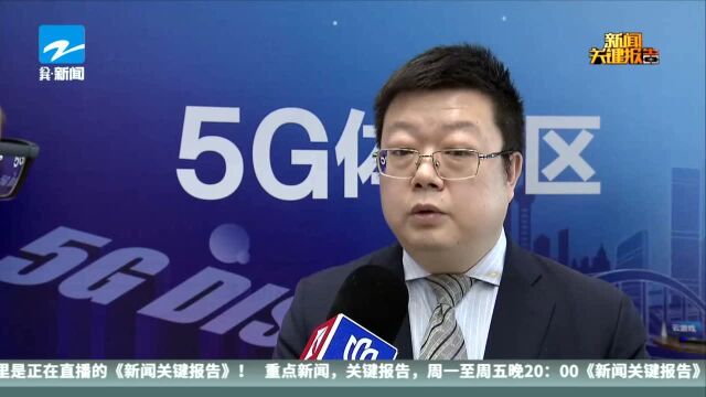 上海将建全球首个5G火车站 9月完成网络深度覆盖