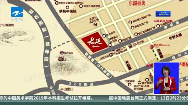 节后杭州楼市启动 两个楼盘摇号登记