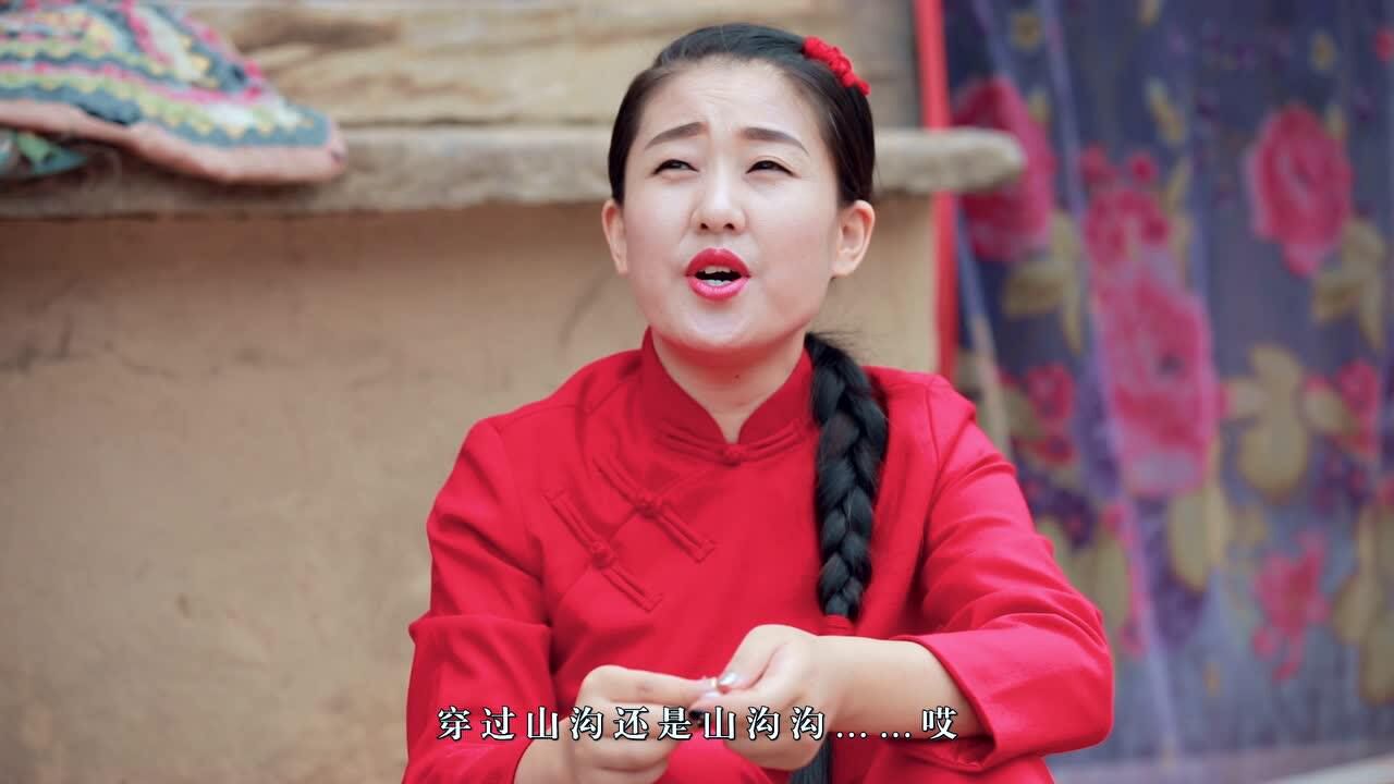 王玮,赵婷《回到山沟沟》