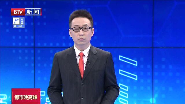 花心猎艳落陷阱 警方破获“仙人跳”